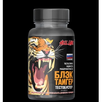 Тетобустер Hell Labs Black Tiger 100 капсул