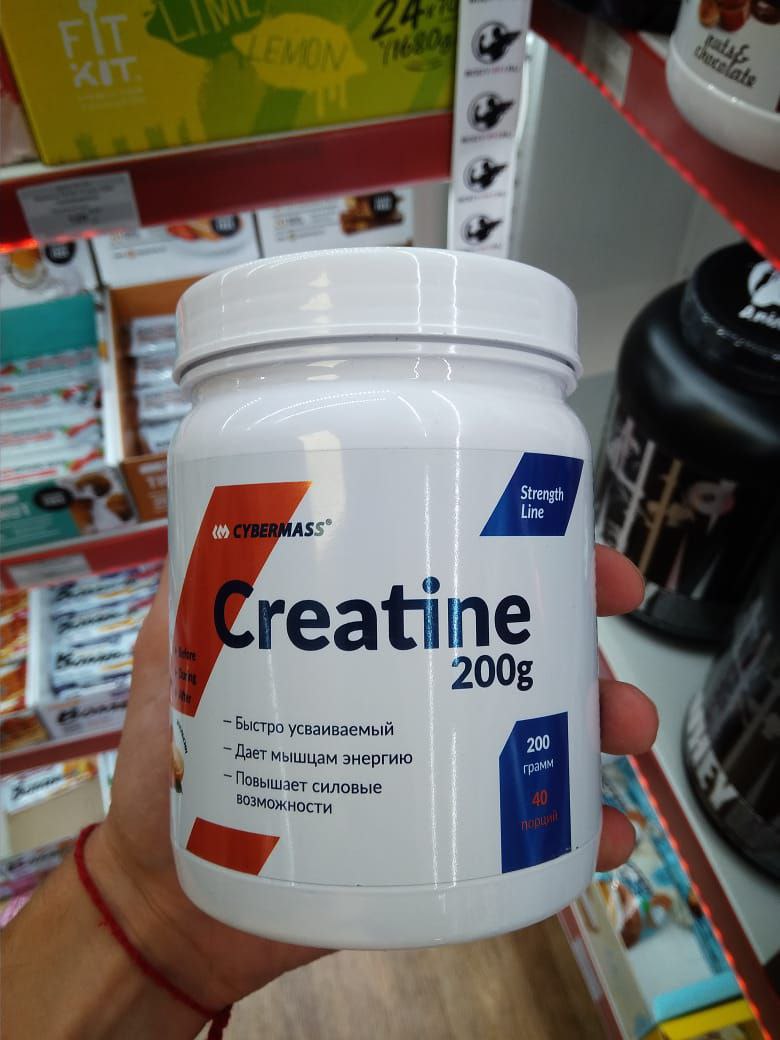  Cybermass Creatine 200 